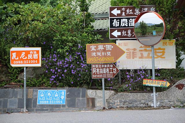 阿布斯工坊も看板あり