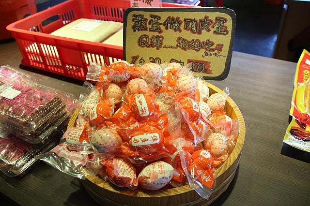 鶏の卵で作ったピータンや