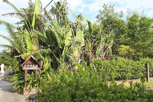 緑に覆われた民宿