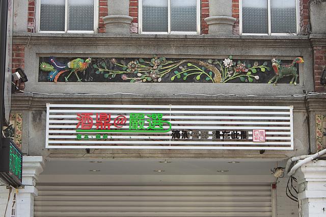右端に麒麟がいます！