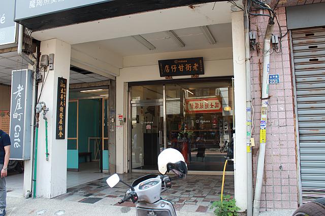 老街側