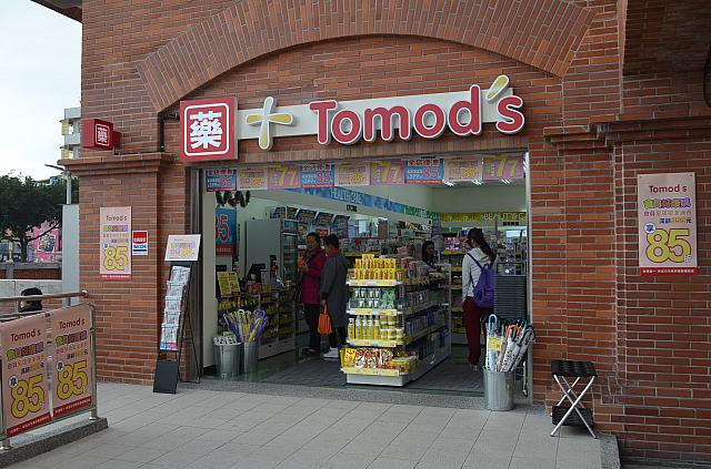 Tomod\'sにも！買いやすくてうれしい♪