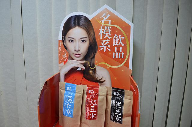 台湾トップモデルの隋棠（ソニア・スイ）も愛飲