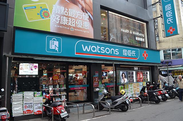 Watsonにも