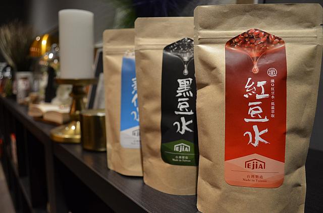 人気の豆ドリンクシリーズ、2017年3月からの新パッケージ