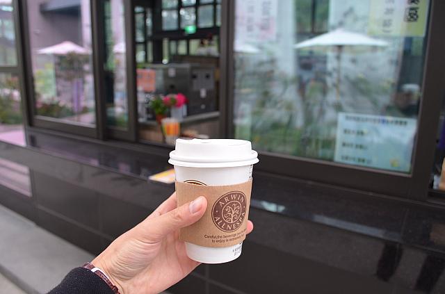 コーヒー片手に散歩もGOOD