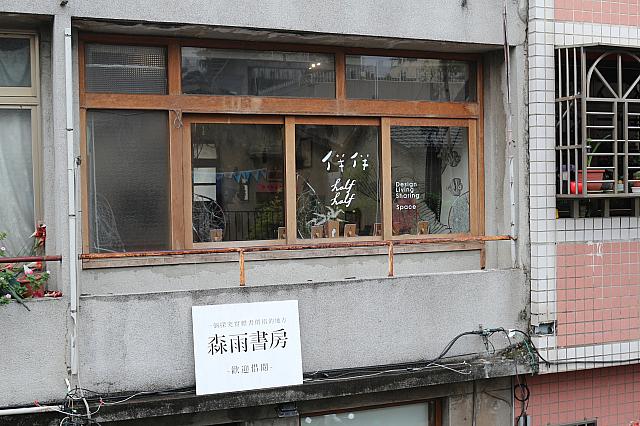 向かいの2階からの景色