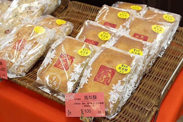 こちらは大きなパイナップルケーキ