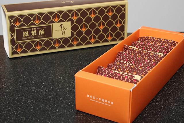 ステキなパイナップルケーキ！