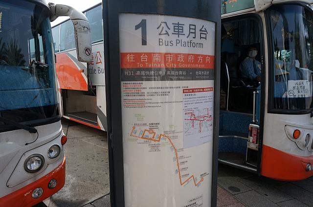 高鉄台南駅から…