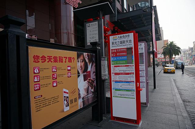 大億麗緻酒店と新光三越台南新天地、どちらの前にもバス停があって便利！