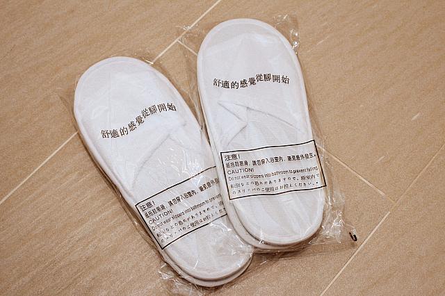 スリッパ