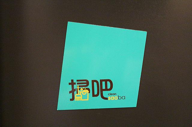 お掃除が必要な時、起こさないでほしい時はマグネットをドアにぺたり