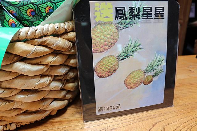 1800元消費で