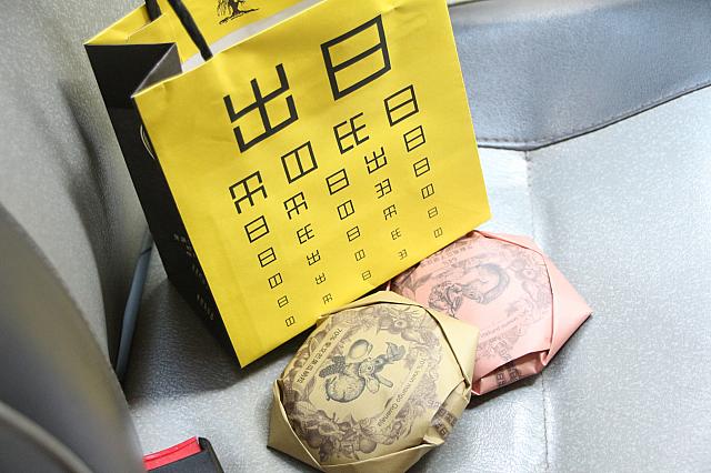 お土産に買いました