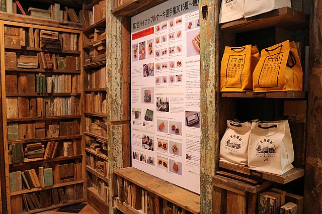 「台北ナビ」の記事も大きく貼られています♪