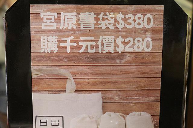 1000元以上買うと…