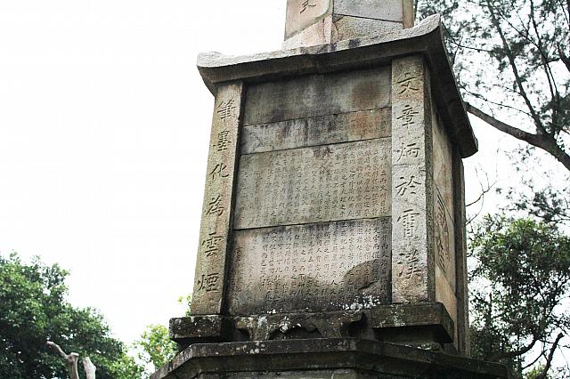 亭序