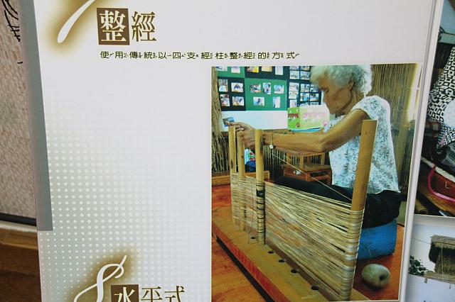 織り始めます