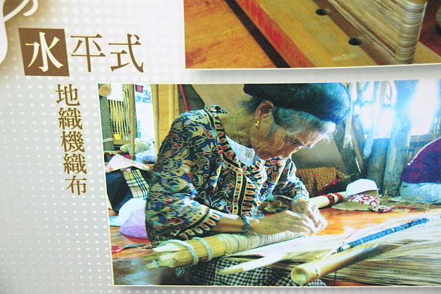 古式の織り方