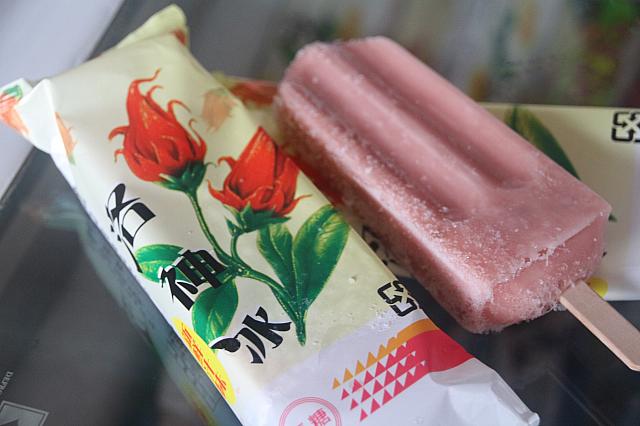 ナビたちはローゼルのアイスを