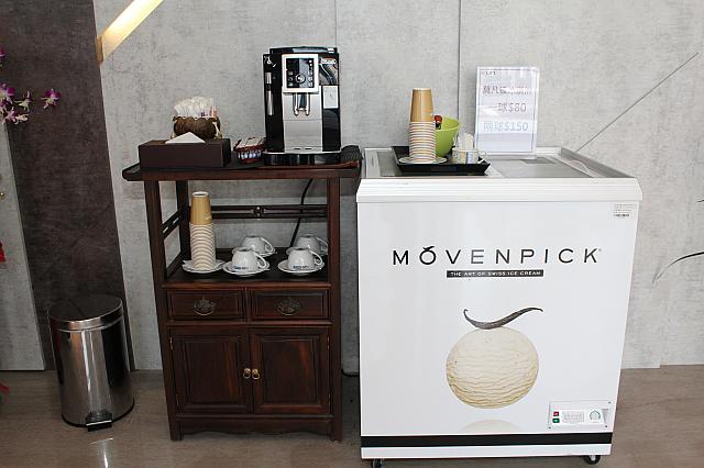 MOVENPICKのアイスクリームは有料