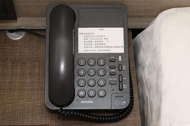 電話