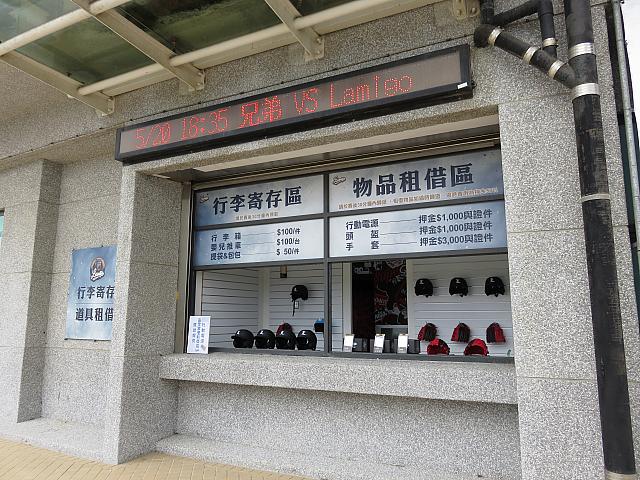 大きな荷物がある場合は荷物一時預かり所に預けられます。（三塁側球場外）