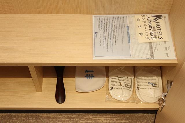 ランドリーバック