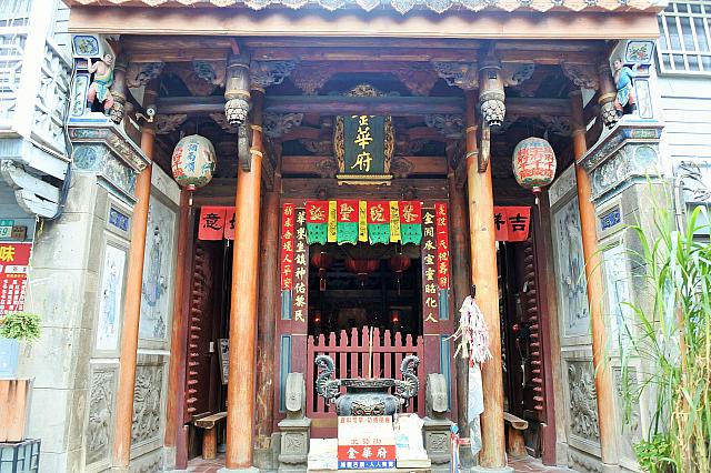 金華府