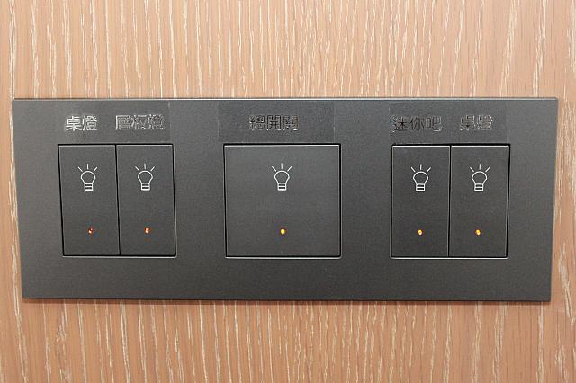 ライトのボタン