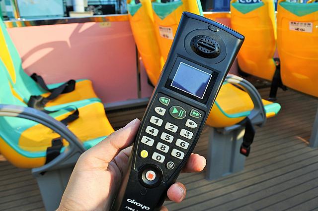 日本語音声ガイドを無料で借りることができます　