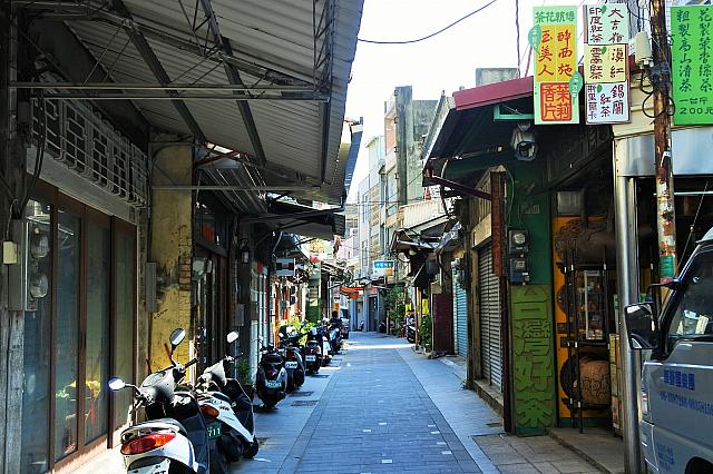 新美街