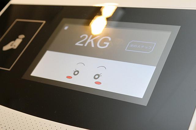 荷物を置くと重さも測ってくれます
