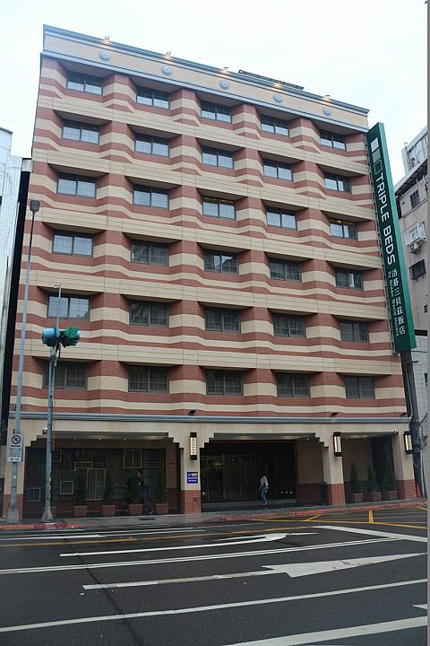 グリーンワールドトリプルベッズ