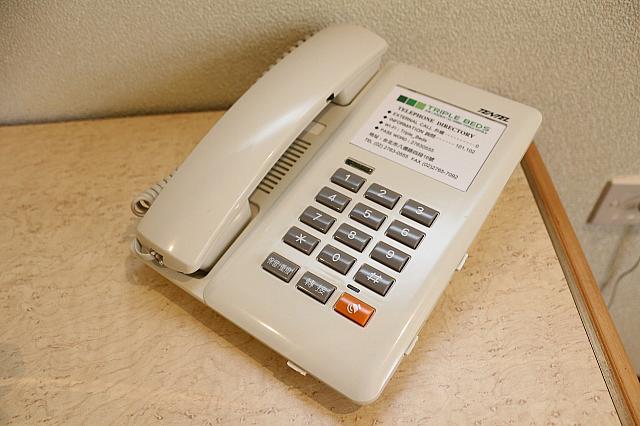 外線も使用できる電話(料金は別途必要)