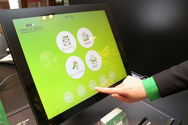 タッチパネル式で簡単操作