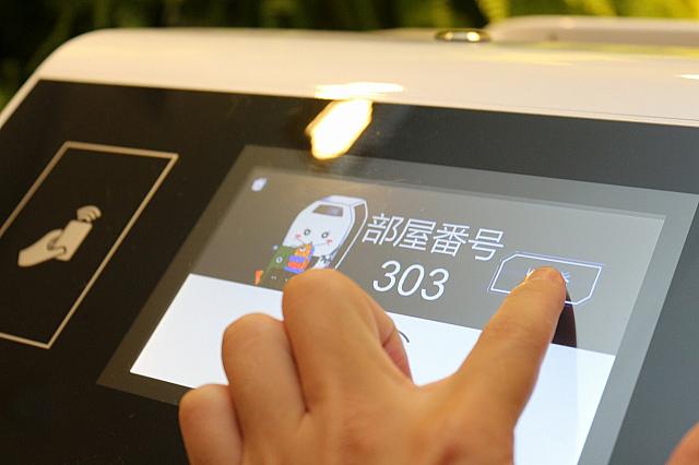 自動で部屋番号を認識！