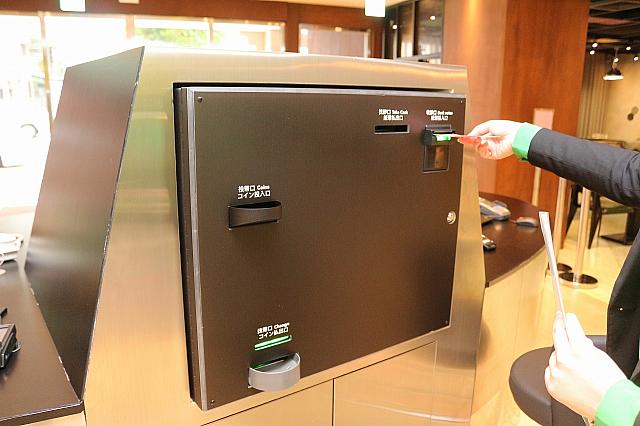 現金払いはこちらにお金を入れます