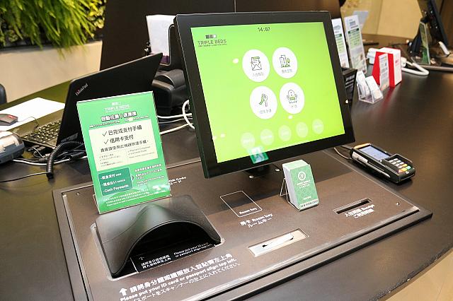 セルフチェックイン用カウンター