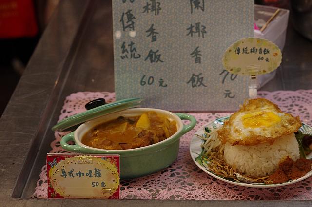 いろいろな料理があります