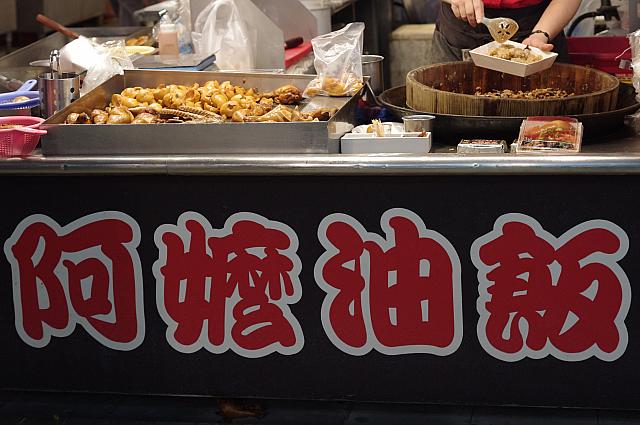 こちら大人気の中華おこわのお店