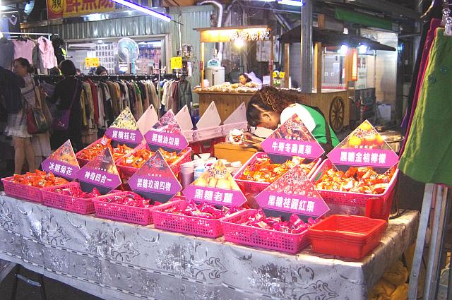 お湯に溶かす漢方黒糖やお茶などのお店も