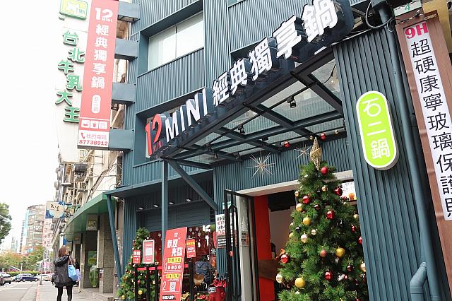 忠孝復興駅のSOGO忠孝館のすぐ近く！
