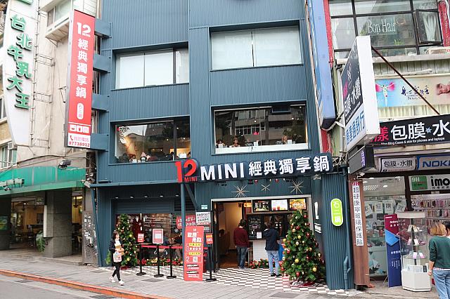 ブルーグレーの建物が目印