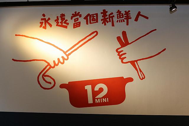 台湾の美術専攻の学生さんたちが施したという店内のアート