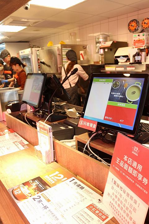 レジで先払い制です。