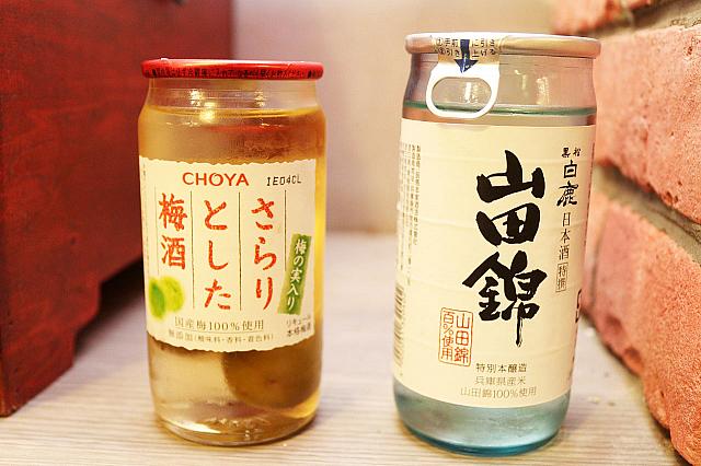 在台の方には嬉しい日本の梅酒やお酒も！