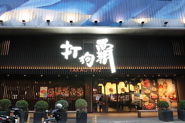 入口はとってもお洒落