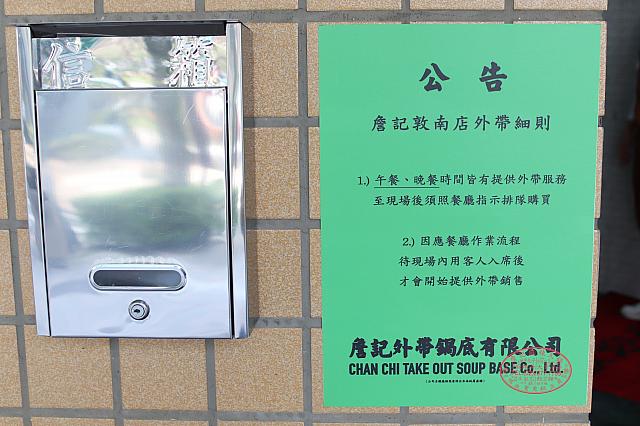 台湾のビルでよく見かけるお知らせの紙を模しています
